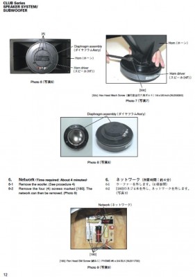 Yamaha SV115 Horn driver.JPG